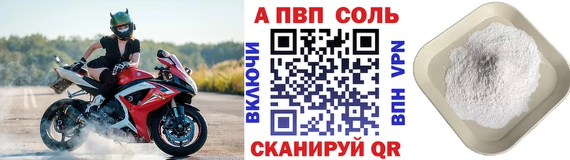 mega ссылка  Переславль-Залесский  Alpha PVP VHQ 