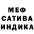 Alpha-PVP Соль Ramzess 2020
