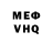 КЕТАМИН VHQ Donnie Hall