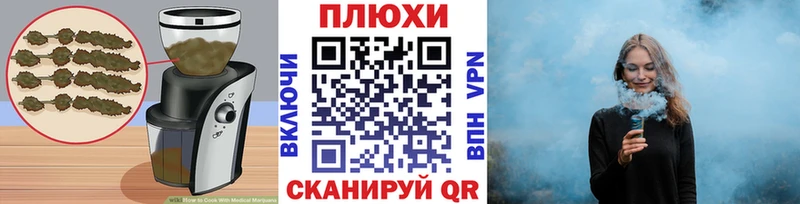 Еда ТГК конопля  Переславль-Залесский 