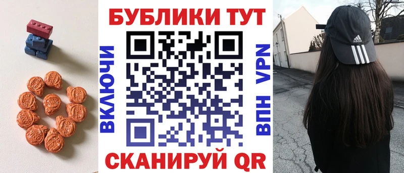 ЭКСТАЗИ Philipp Plein Переславль-Залесский