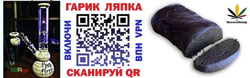 blacksprut вход  Переславль-Залесский  ГАШ Premium 