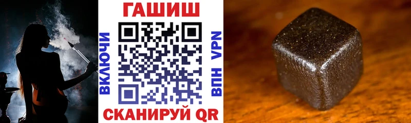 Гашиш хэш Переславль-Залесский