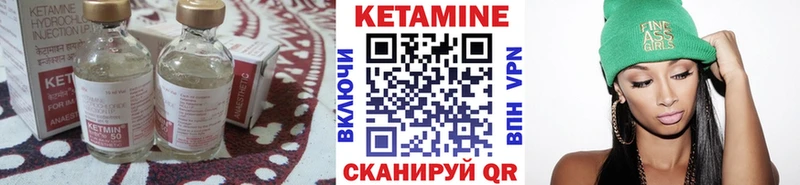 КЕТАМИН ketamine  Переславль-Залесский 