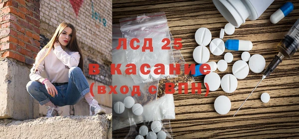 тгк Алексеевка