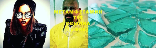 твердый Абдулино