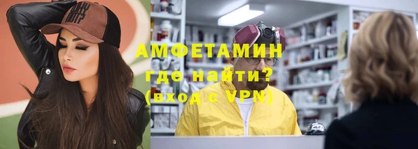 амфетамин Алзамай