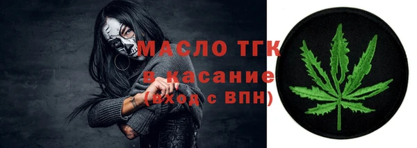 тгк Алексеевка