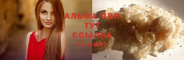 тгк Алексеевка