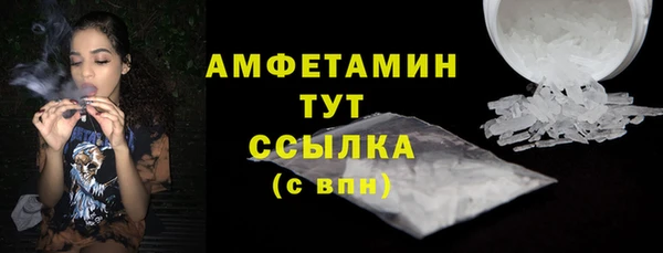 амфетамин Алзамай