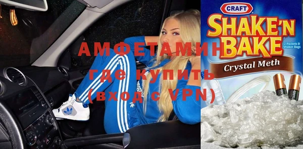 амфетамин Алзамай