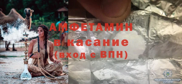 амфетамин Алзамай