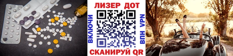 hydra ONION Переславль-Залесский Лсд 25 экстази кислота