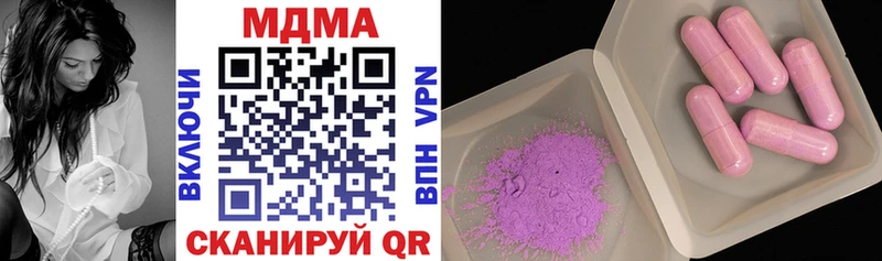 что такое наркотик  hydra ССЫЛКА  MDMA кристаллы  Переславль-Залесский 
