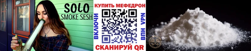 Мефедрон 4 MMC  Переславль-Залесский 