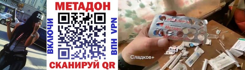 Метадон methadone  где найти   Переславль-Залесский 