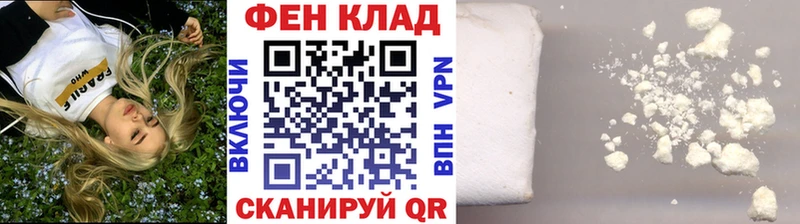 купить наркотик  Переславль-Залесский  Метамфетамин мет 