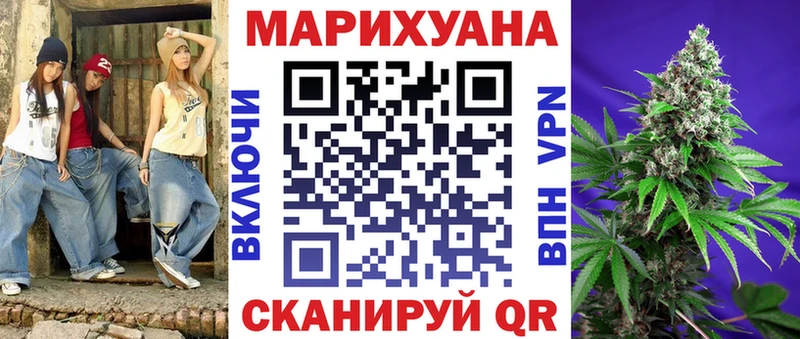 закладка Переславль-Залесский Каннабис MAZAR